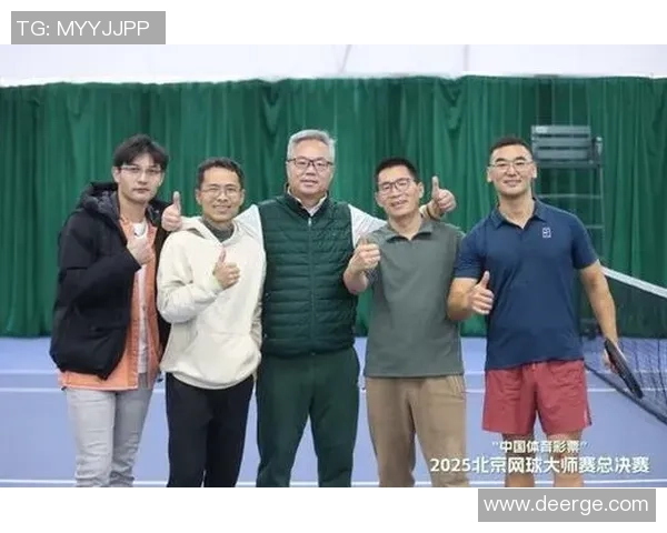 北京网球队迎来节奏变革引发热议助力运动员全面发展与竞技水平提升